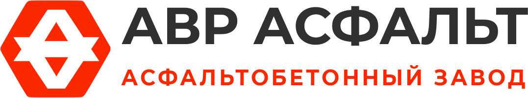 Асфальтобетонный завод АВР Асфальт в Ногинске
