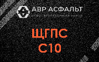ЩГПС С10 в Ногинске