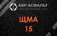 ЩМА-15 в Ногинске