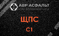 ЩПС С1 в Ногинске