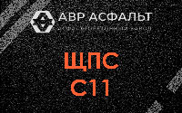 ЩПС С11 в Ногинске