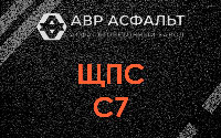 ЩПС С7 в Ногинске